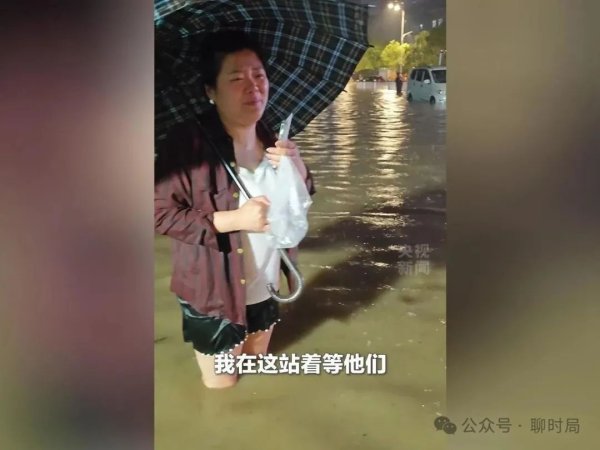 91微操盘 阜阳大姐“拦窨救人”为何感动亿万国人